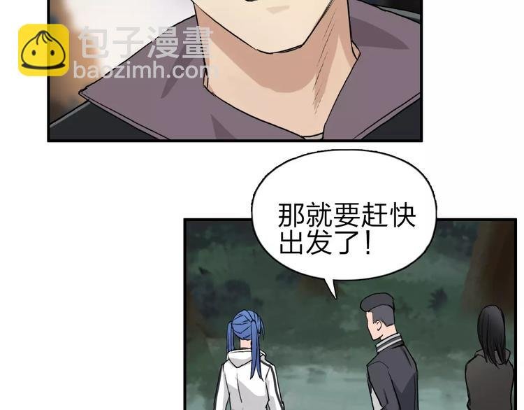 第49话 最弱队长