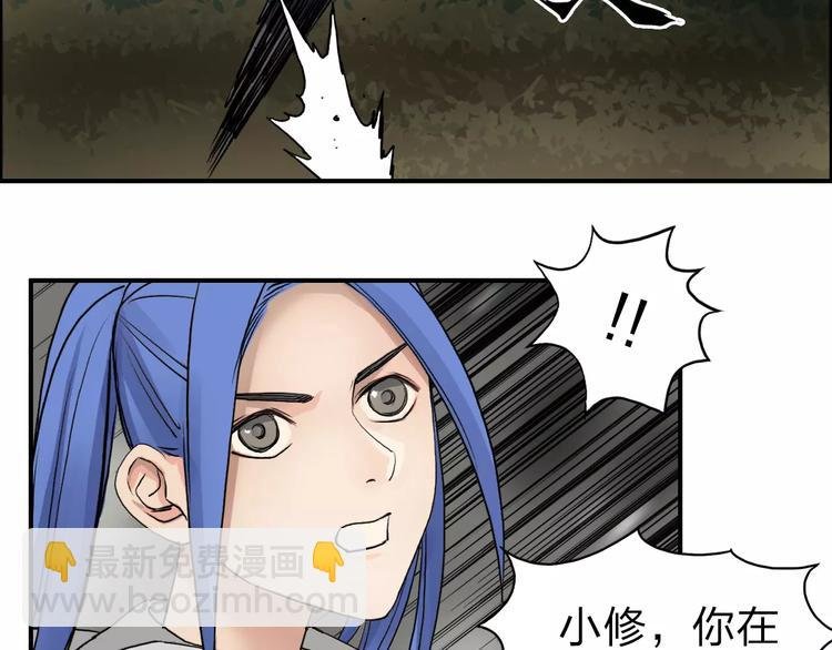 第49话 最弱队长