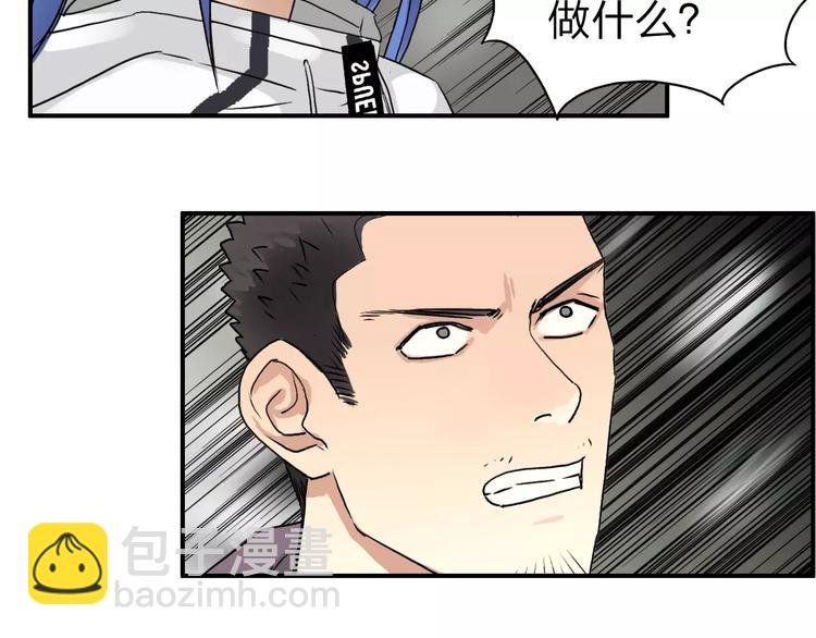 第49话 最弱队长
