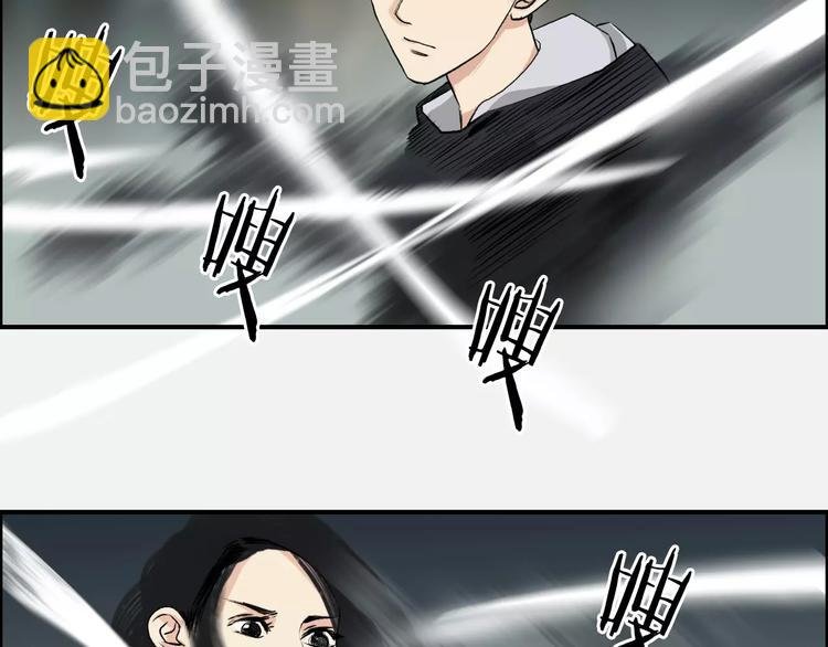 第49话 最弱队长