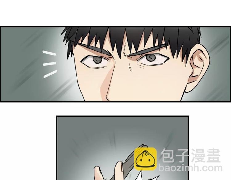 第49话 最弱队长