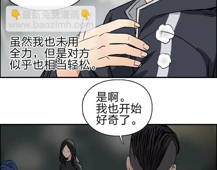 第49话 最弱队长