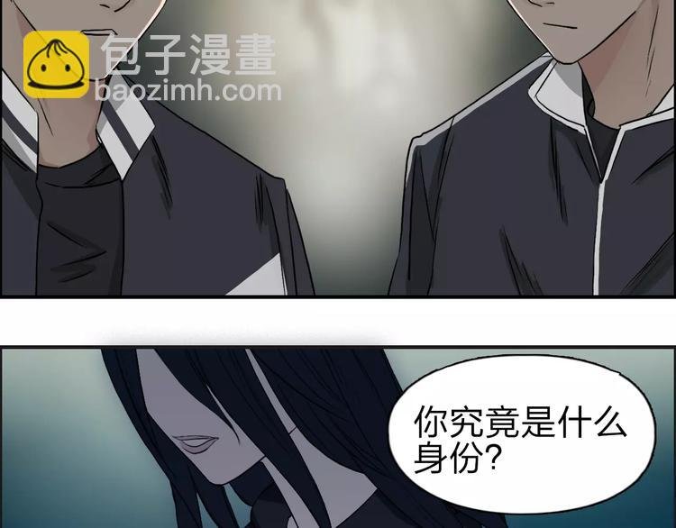 第49话 最弱队长