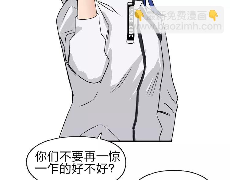 第49话 最弱队长