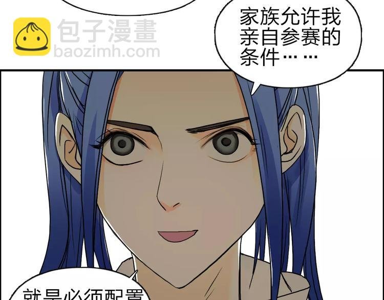 第49话 最弱队长