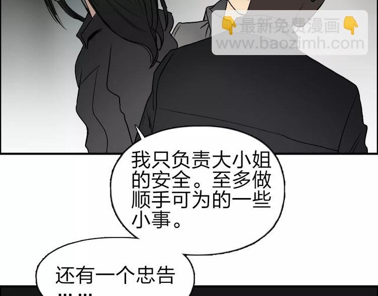 第49话 最弱队长