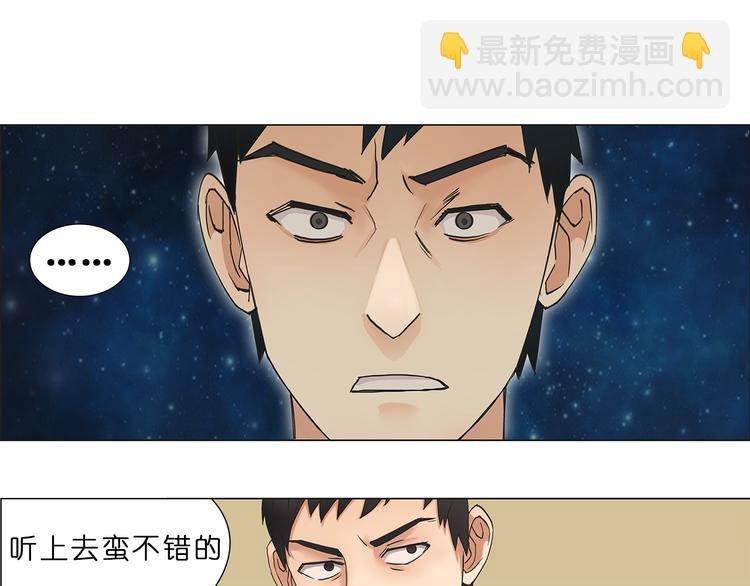 第5话 融合