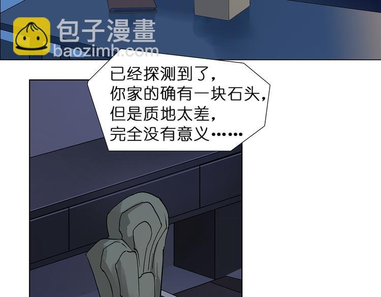 第5话 融合