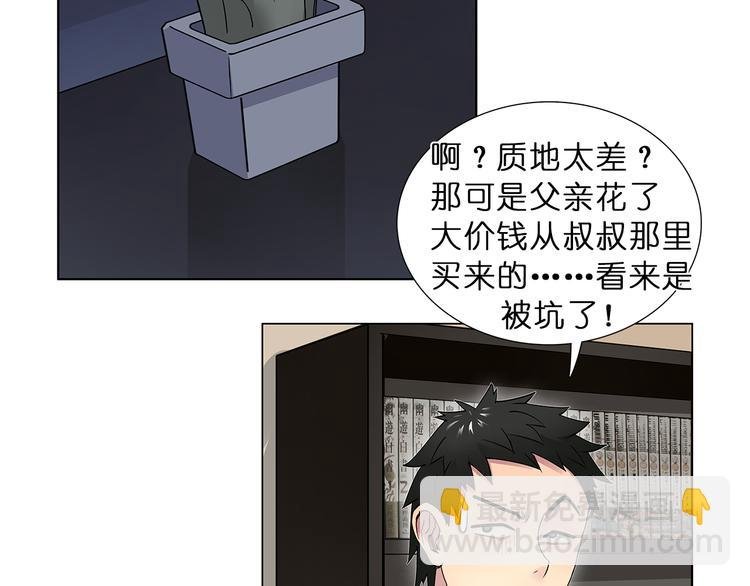 第5话 融合