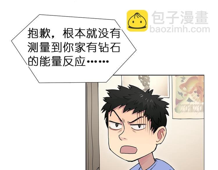 第5话 融合