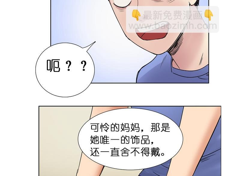 第5话 融合