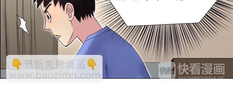 第5话 融合