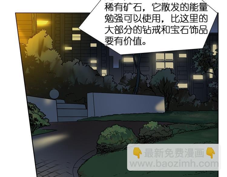 第5话 融合