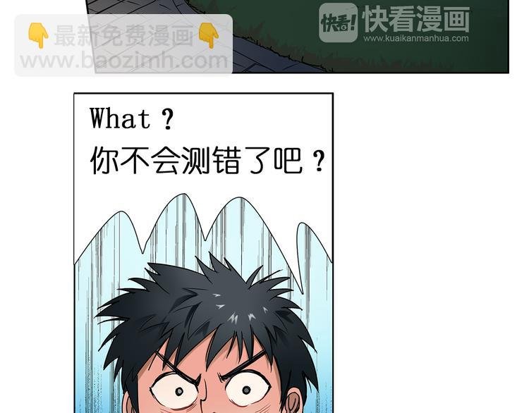 第5话 融合