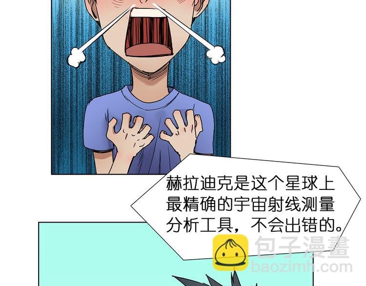 第5话 融合