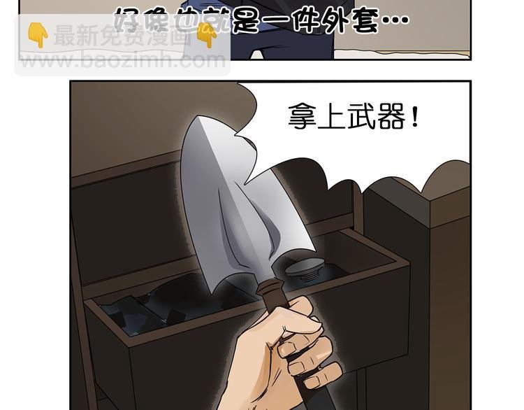 第5话 融合