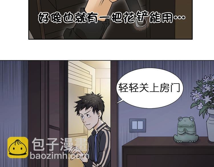第5话 融合