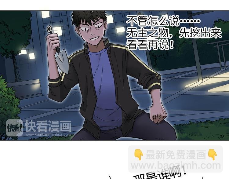 第5话 融合