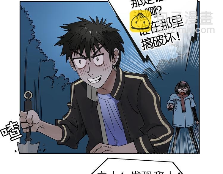 第5话 融合