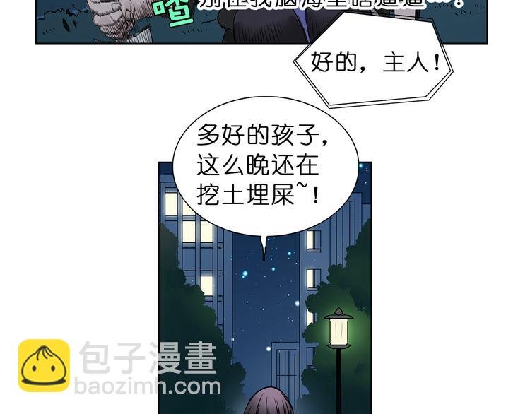 第5话 融合