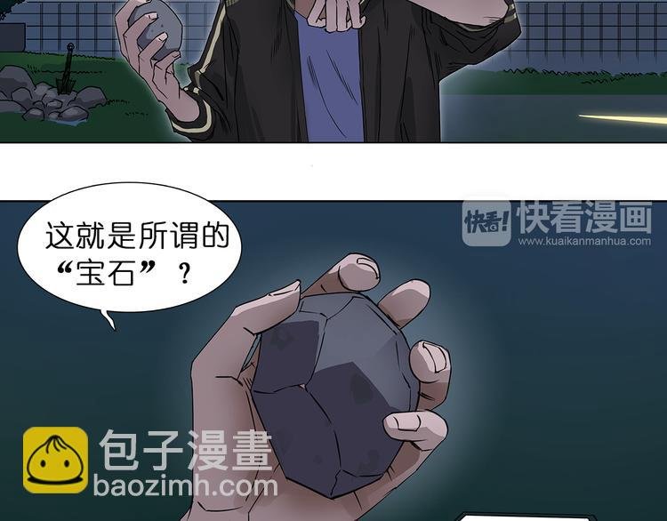 第5话 融合