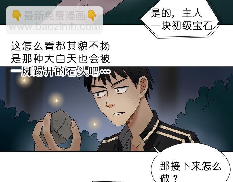 第5话 融合