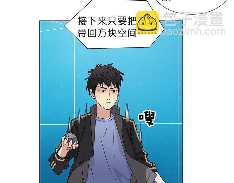 第5话 融合