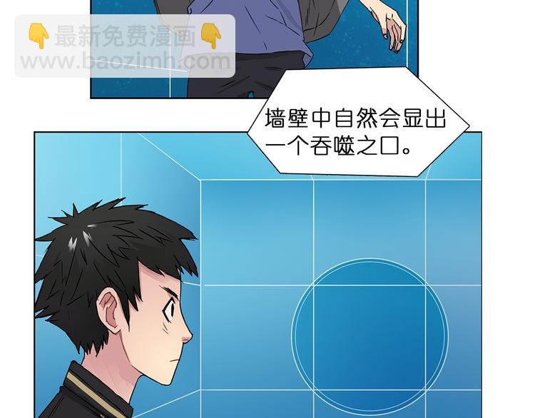 第5话 融合