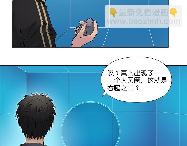 第5话 融合