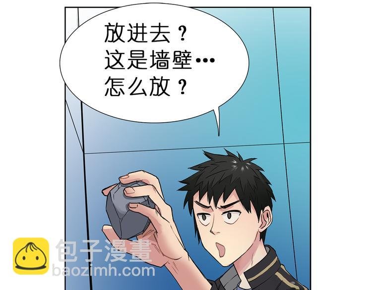 第5话 融合