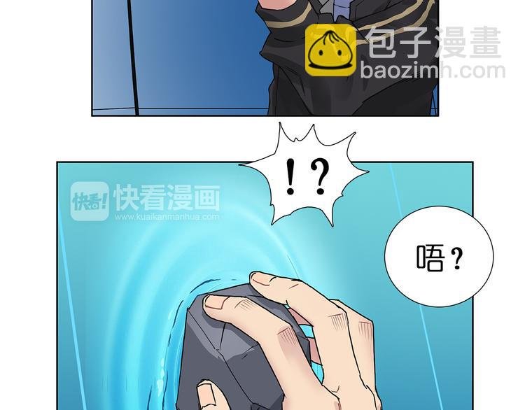 第5话 融合