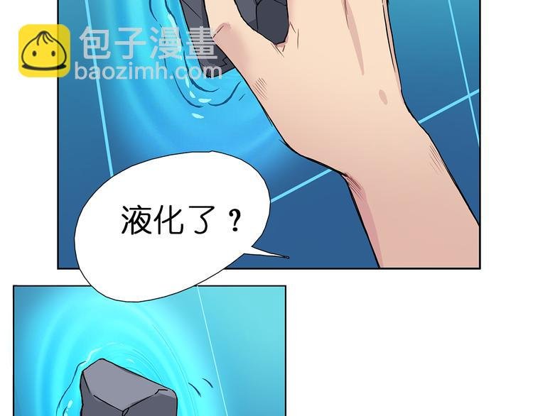 第5话 融合
