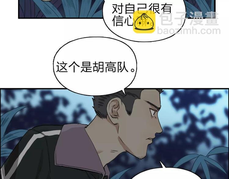 第50话 出来单挑