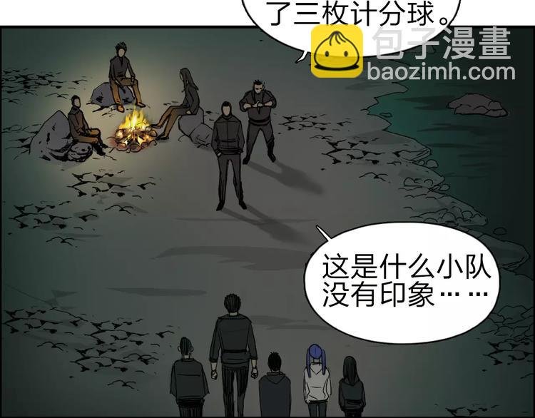 第50话 出来单挑