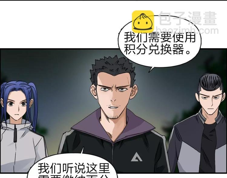 第50话 出来单挑