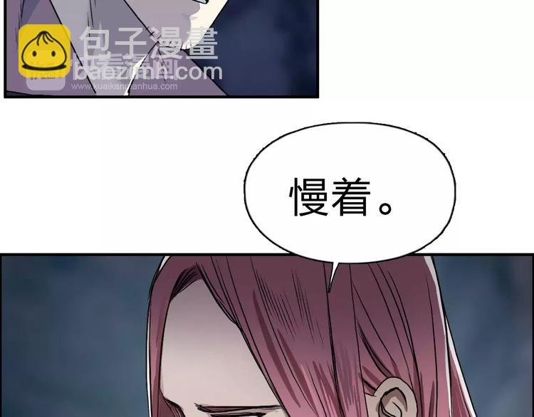 第50话 出来单挑