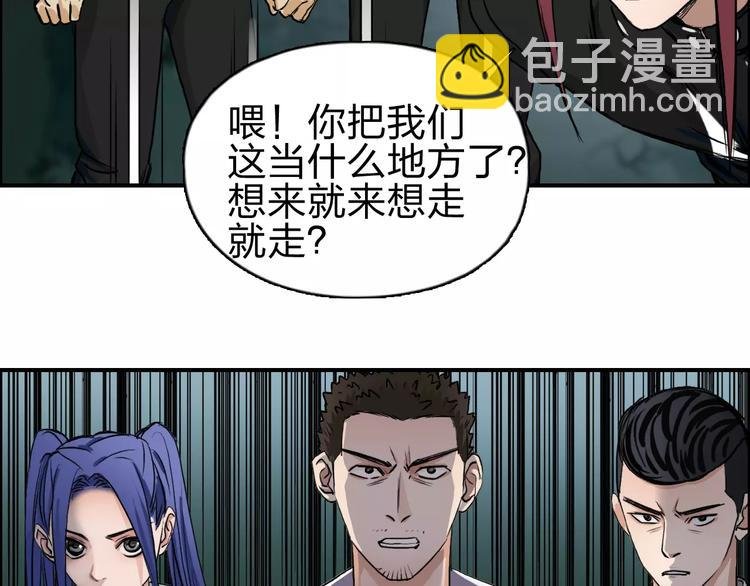 第50话 出来单挑