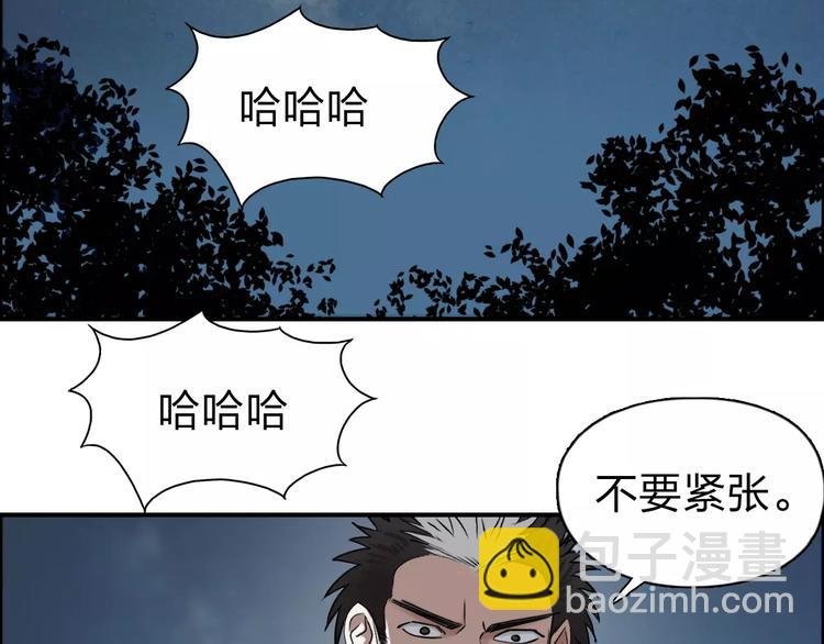 第50话 出来单挑