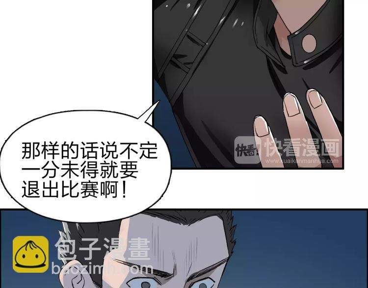 第50话 出来单挑