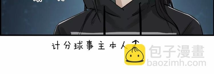 第50话 出来单挑
