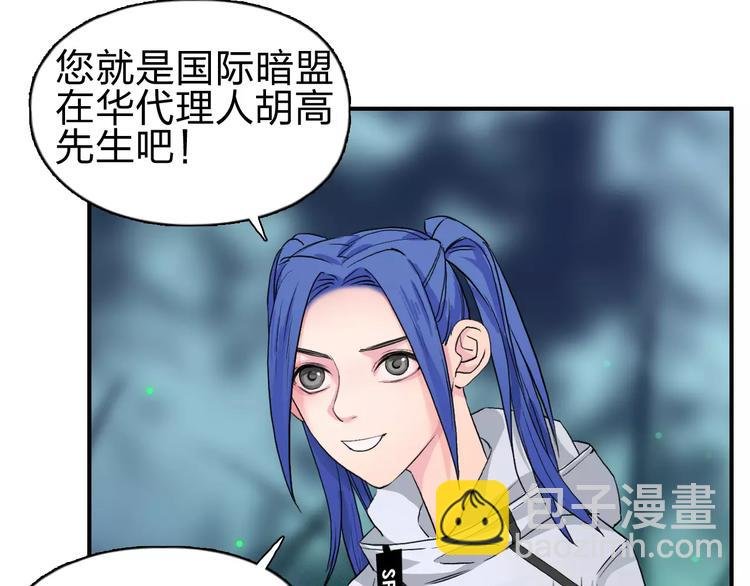 第50话 出来单挑