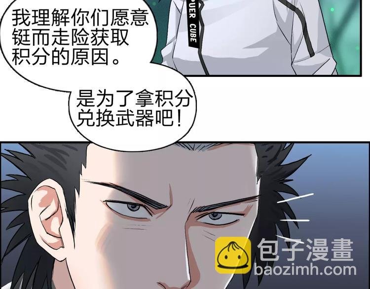 第50话 出来单挑