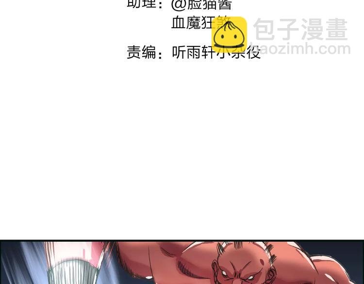 第51话 不够打