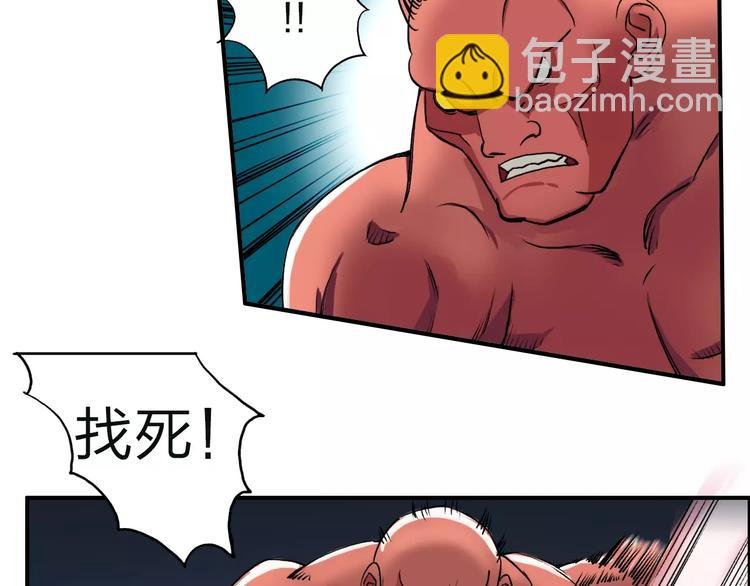 第51话 不够打