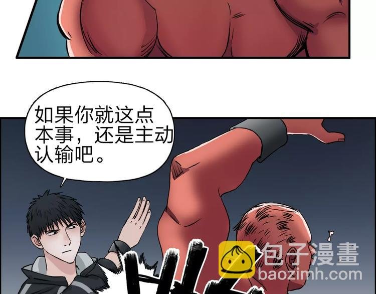 第51话 不够打