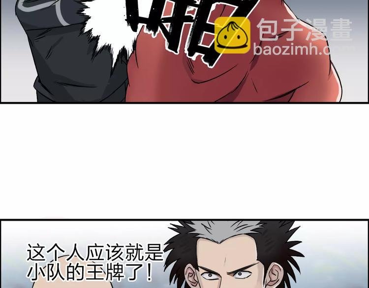 第51话 不够打