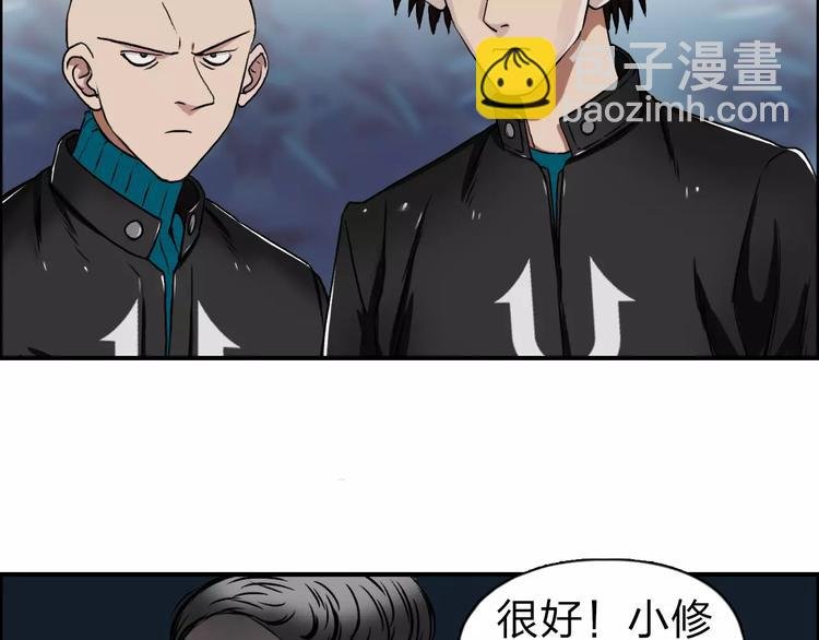 第51话 不够打