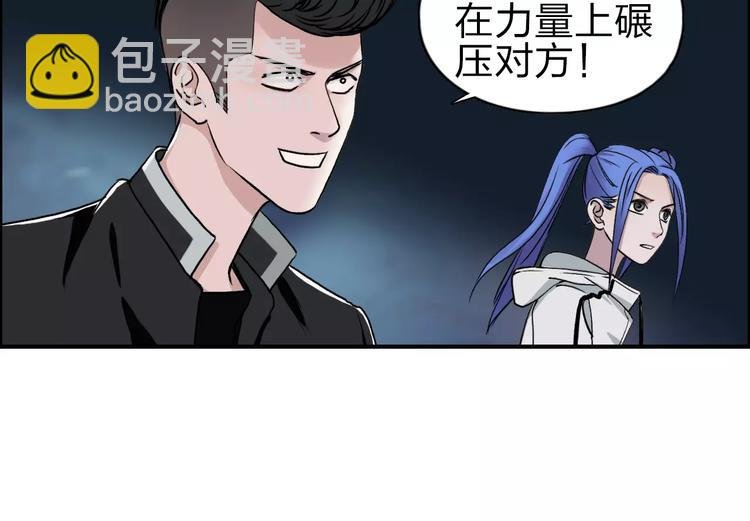 第51话 不够打
