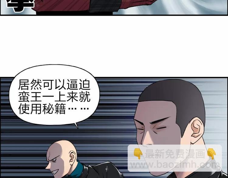 第51话 不够打