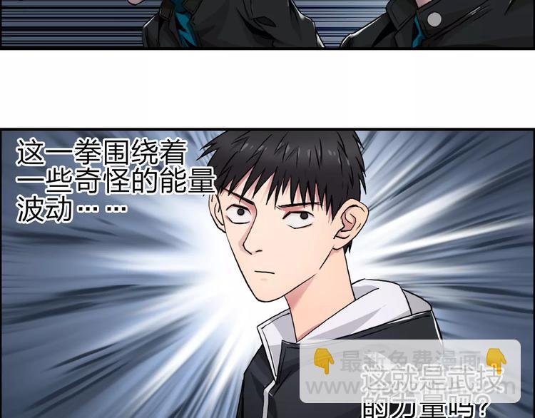 第51话 不够打